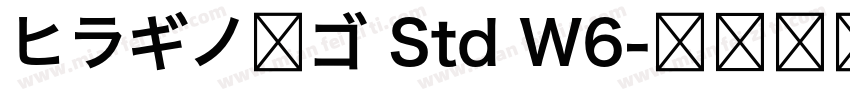 ヒラギノ丸ゴ Std W6字体转换